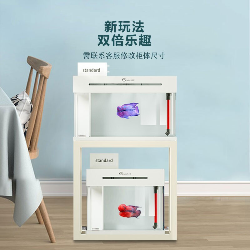上濾、底濾組合缸