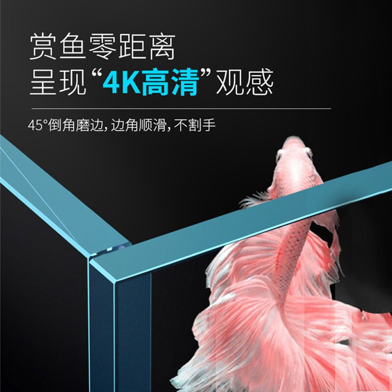 上濾、底濾組合缸
