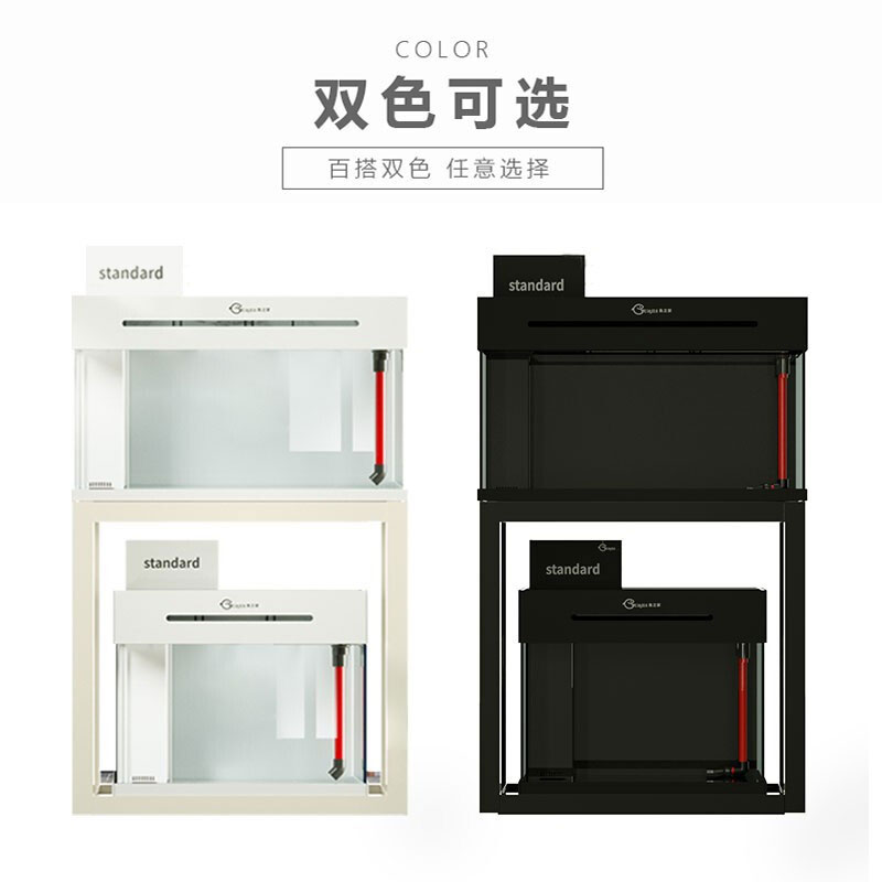 上濾、底濾組合缸